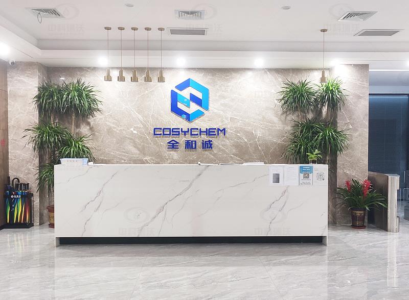 天津市濱海新區(qū)某科技公司中科瑞沃實驗室污水處理設備案例