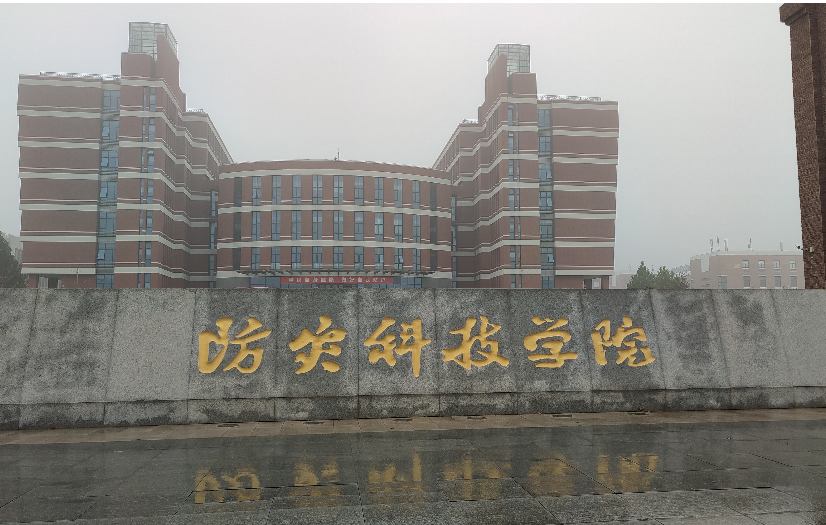 河北省廊坊市三河市燕郊鎮(zhèn)某科技學院實驗室污水處理設備案例