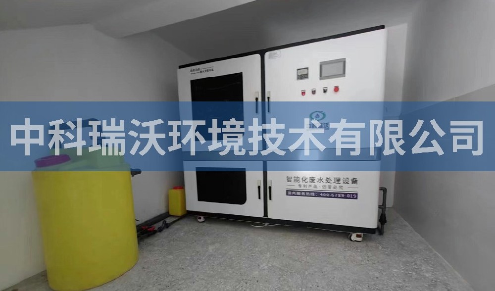 西藏某中學(xué)實驗室污水處理設(shè)備案例