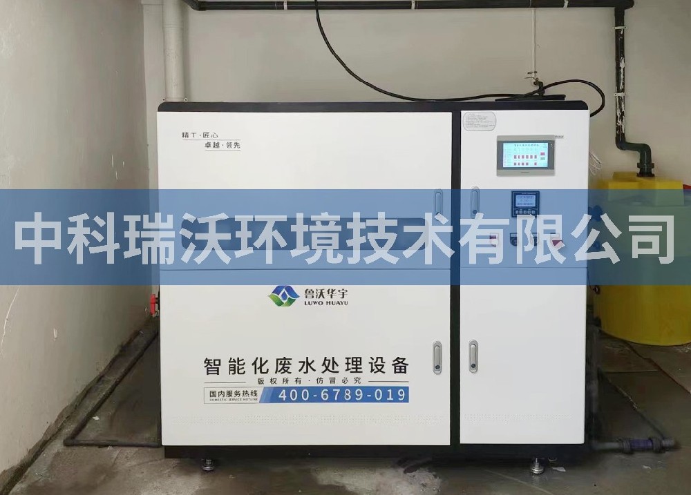 河南省信陽市某檢驗檢測技術(shù)服務有限公司實驗室污水處理設(shè)備案例