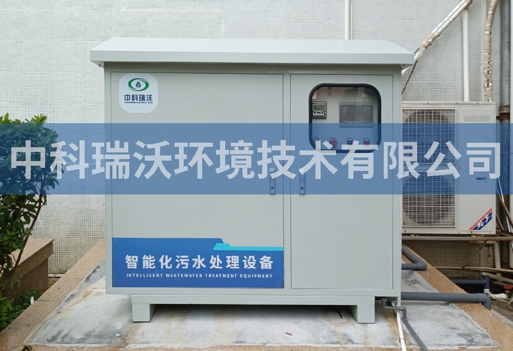 廣東省東莞市某中學室外實驗室污水處理設(shè)備案例