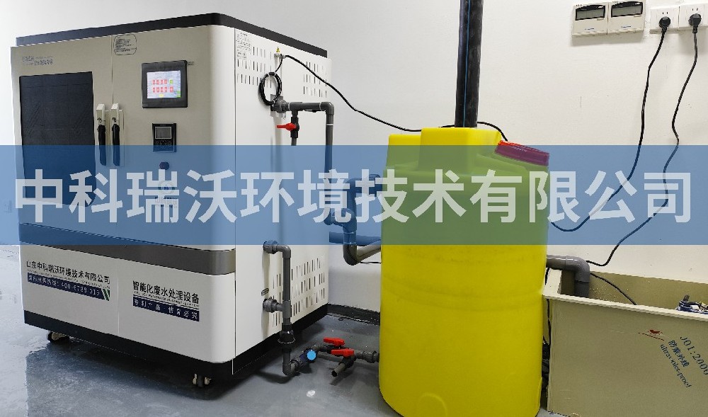 上海市某新材料有限公司實驗室污水處理設(shè)備案例