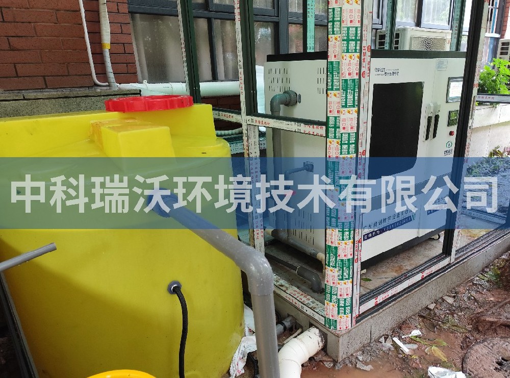 廣東省廣州市某中學(xué)實驗室污水處理設(shè)備案例