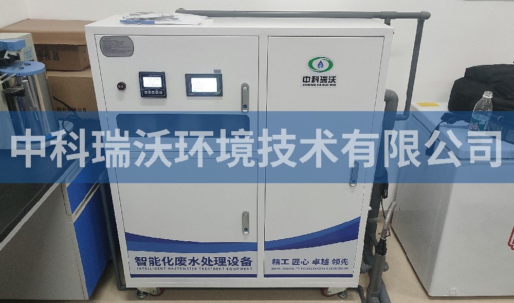福建省漳州市某儲備糧管理公司實(shí)驗(yàn)室污水處理設(shè)備案例