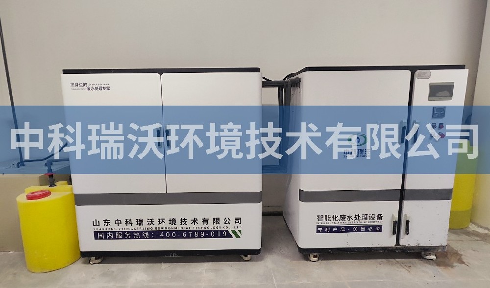 廣東省深圳市某中學(xué)實驗室污水處理設(shè)備案例